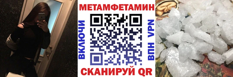 МЕГА рабочий сайт  купить наркотики цена  Армавир  АМФ 98% 