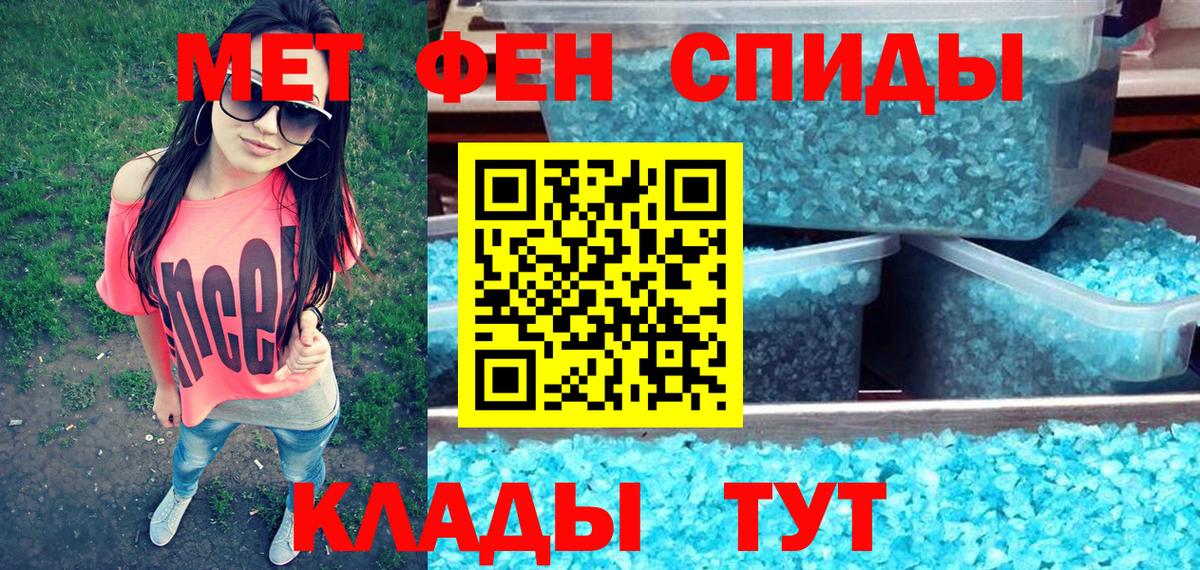 Amphetamine 98%  Вход с VPN  Амфетамин  АМФЕТАМИН  Армавир 