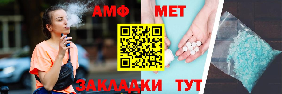 Амфетамин 98% Армавир