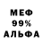 Метадон VHQ DeadMan 56