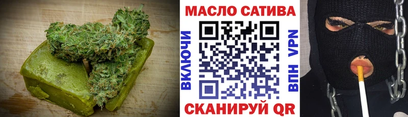 Еда ТГК конопля  omg рабочий сайт  Армавир 