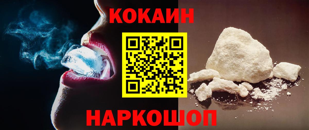 Армавир  Кокаин Боливия  Вход с VPN 