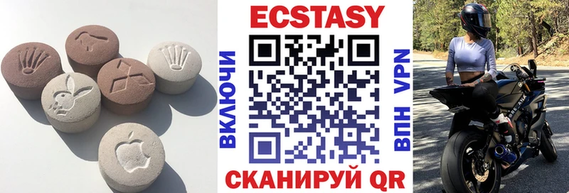 Ecstasy 300 mg  Армавир 