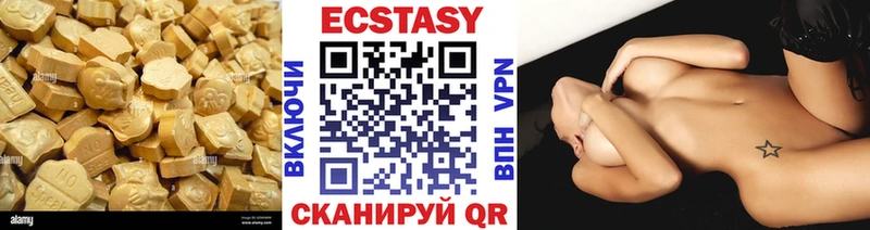 Ecstasy XTC Армавир