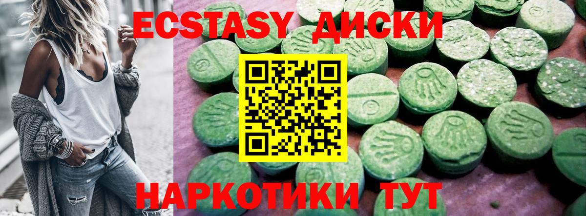 ЭКСТАЗИ louis Vuitton Армавир