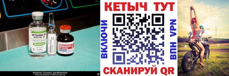 Кетамин VHQ ОМГ ОМГ сайт Армавир
