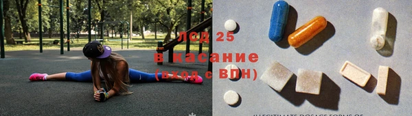 марихуана Майский