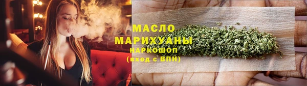 MESCALINE Магас