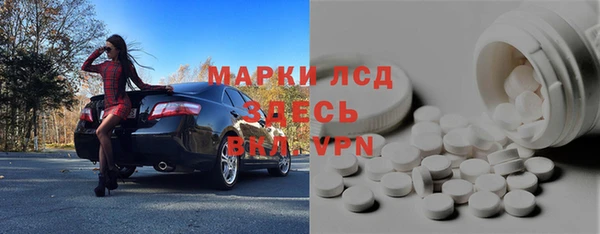 MESCALINE Магас