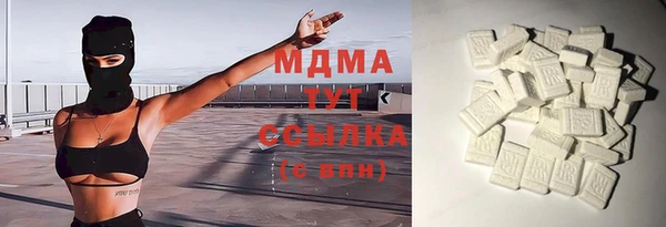 марихуана Майский