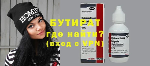 спиды Лихославль