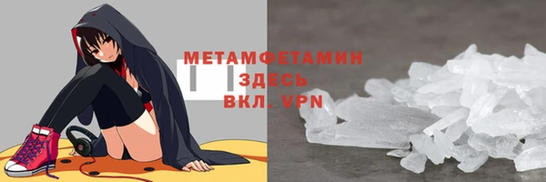 MDMA Premium VHQ Лиски
