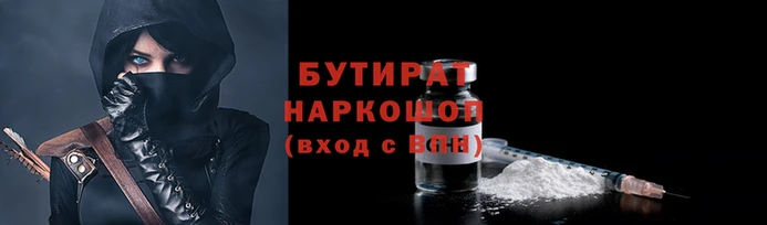 мет Бердск