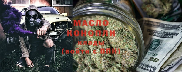 MESCALINE Магас
