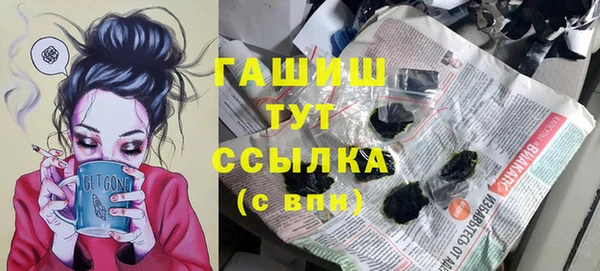 MESCALINE Магас