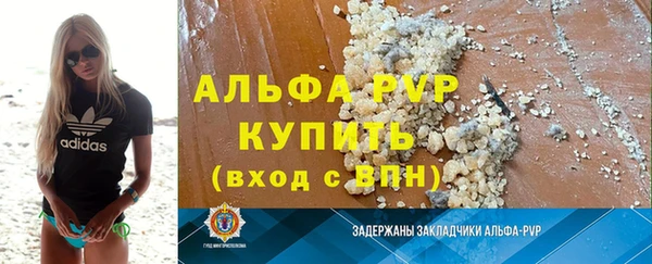 спиды Лихославль