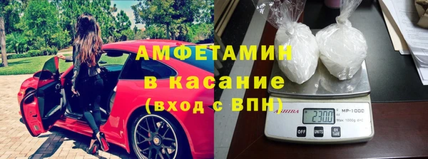 мет Бердск