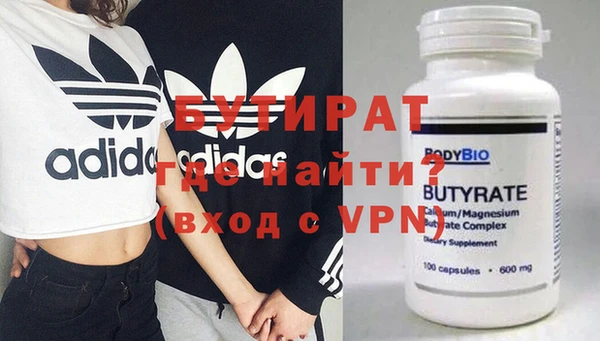 марихуана Майский