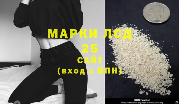 MESCALINE Магас