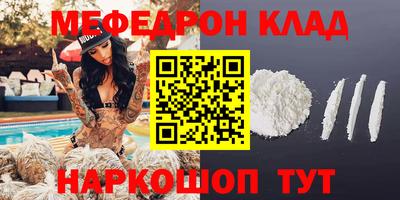 гашик Можайск