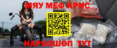 2c-b Моздок