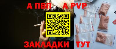 МДПВ Апрелевка