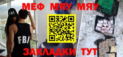 2c-b Моздок