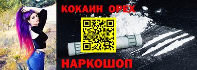 2c-b Моздок
