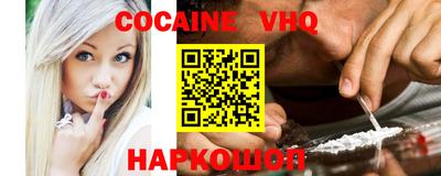 2c-b Моздок