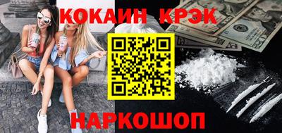 MDMA Premium VHQ Апшеронск