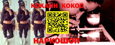 гашик Можайск