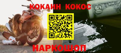 2c-b Моздок