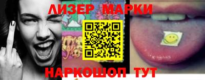 2c-b Моздок
