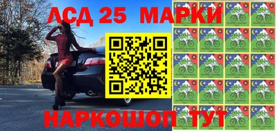 2c-b Моздок