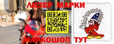 гашик Можайск