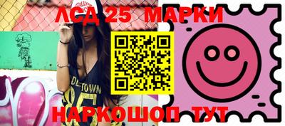 2c-b Моздок