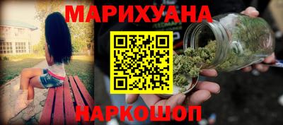 гашик Можайск