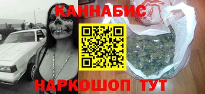 гашик Можайск