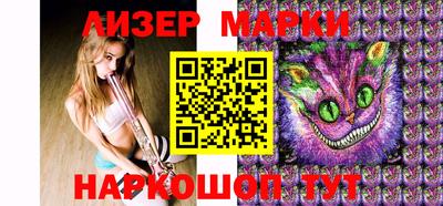гашик Можайск