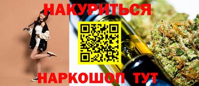 гашик Можайск