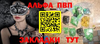 гашик Можайск