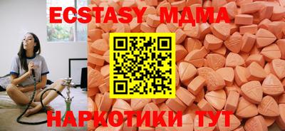 2c-b Моздок