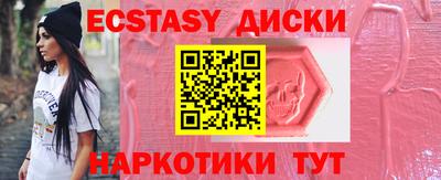 2c-b Моздок