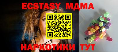 MDMA Premium VHQ Апшеронск