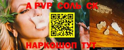 2c-b Моздок