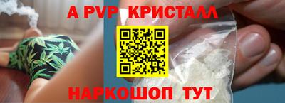 2c-b Моздок