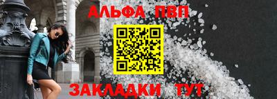 2c-b Моздок
