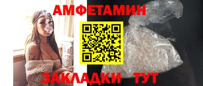гашик Можайск
