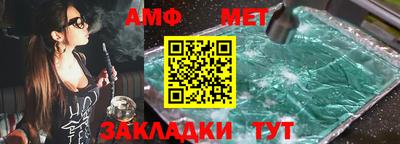 2c-b Моздок