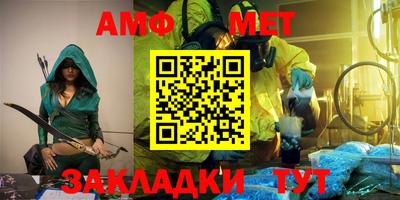2c-b Моздок